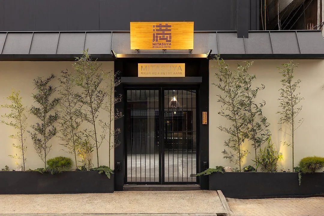 Mitasuya Ryokan Hotel Incheon By Anook
