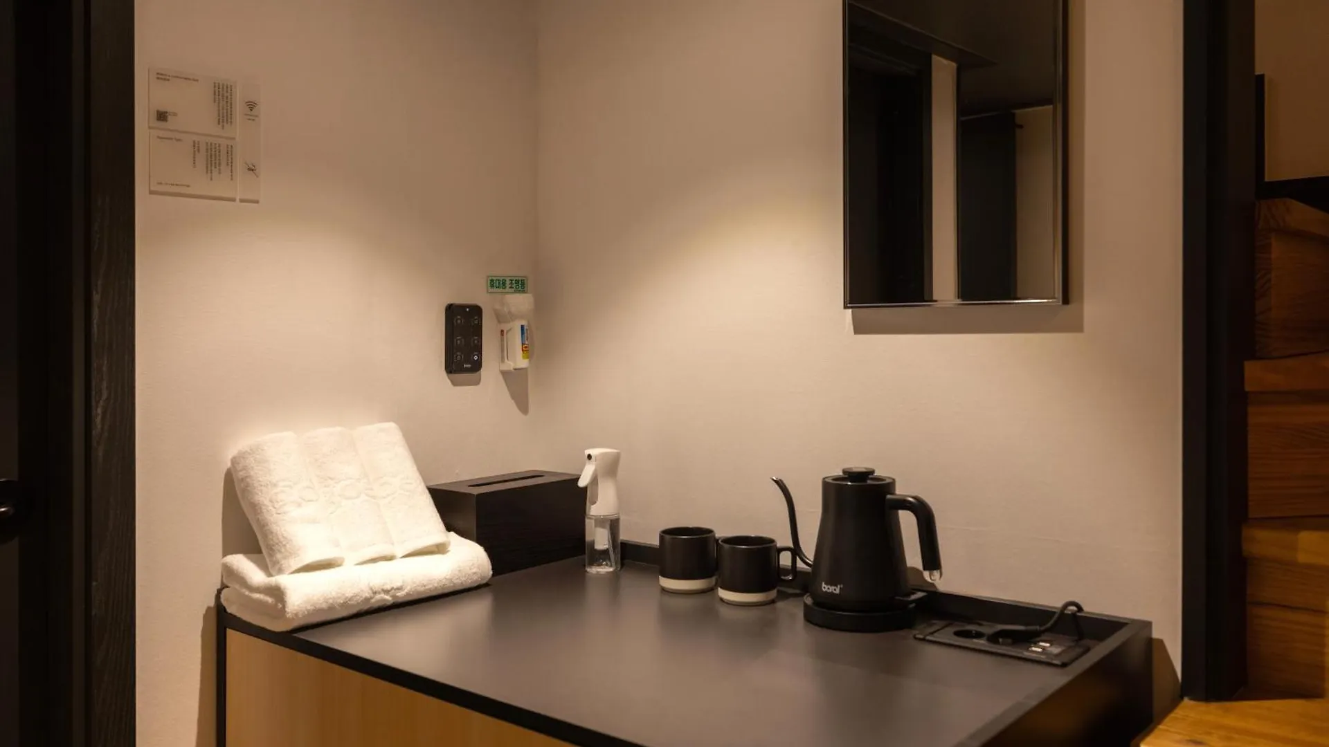 Mitasuya Ryokan Hotel Incheon By Anook South Korea