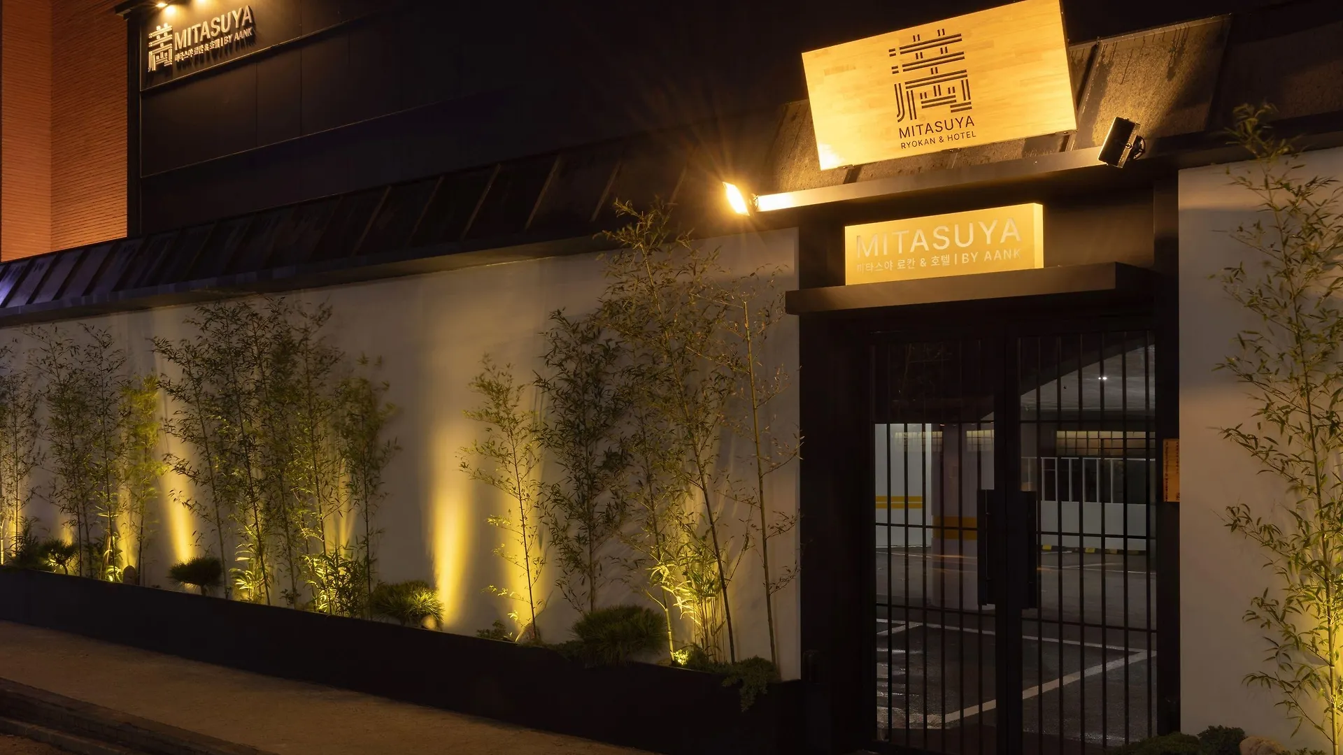 Mitasuya Ryokan Hotel Incheon By Anook 0*,