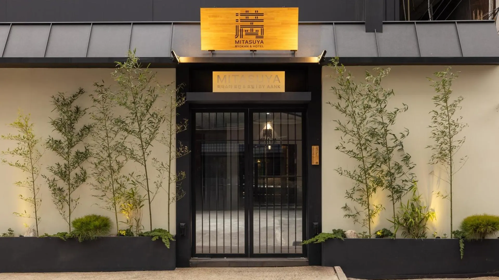 Mitasuya Ryokan Hotel Incheon By Anook South Korea