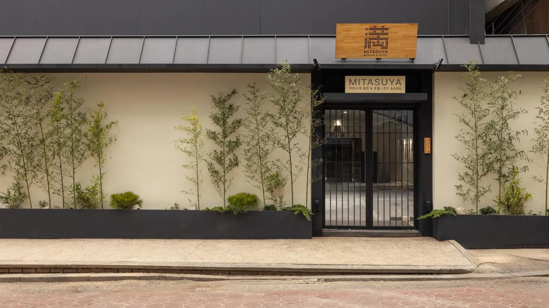 Mitasuya Ryokan Hotel Incheon By Aank